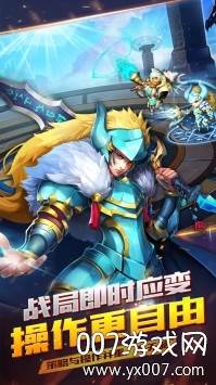 诸神召唤送红卡版截图