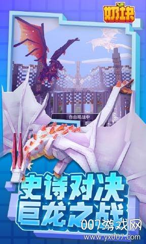 奶块四周年福利大放送版截图