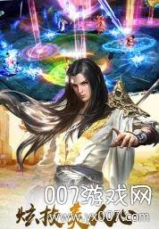 圣剑神域跨服征战版截图