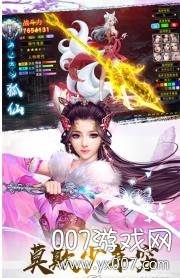 圣剑神域跨服征战版截图