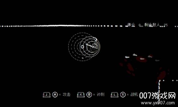 盲剑2手游抢鲜版截图