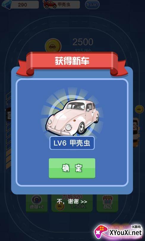 豪车合成分红福利版截图