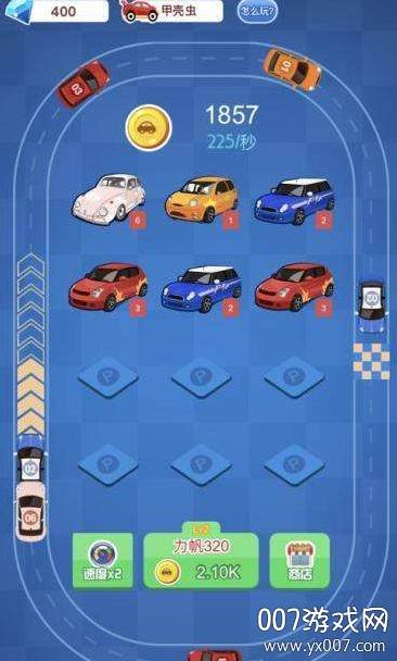 豪车合成分红福利版截图