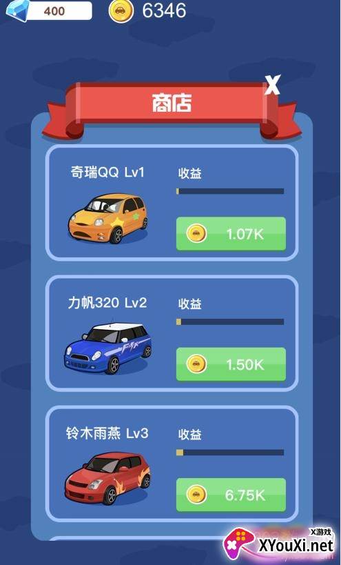 豪车合成分红福利版截图
