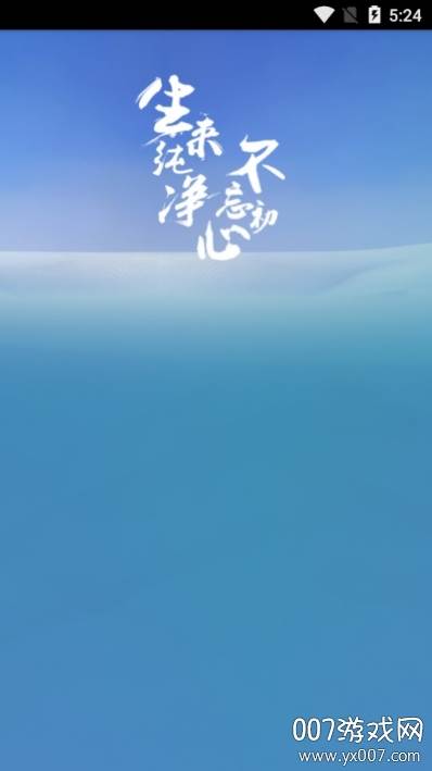小黑人音乐清爽版截图
