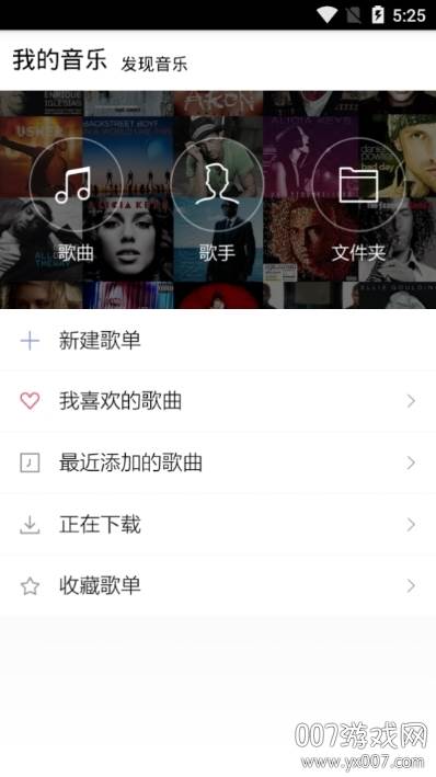 小黑人音乐清爽版截图