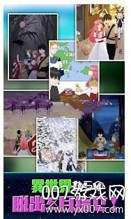 異世界転生からの脱出(从异世界转生中逃脱独家汉化版)截图
