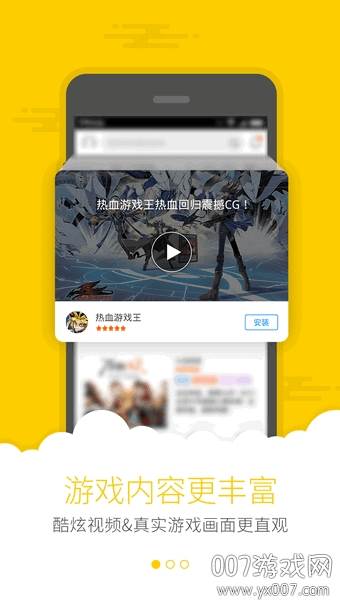 天天抢礼包专属福利版截图