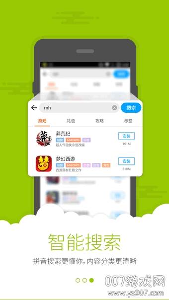 天天抢礼包专属福利版截图