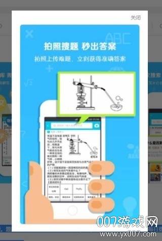 企鹅作业秒出答案版截图