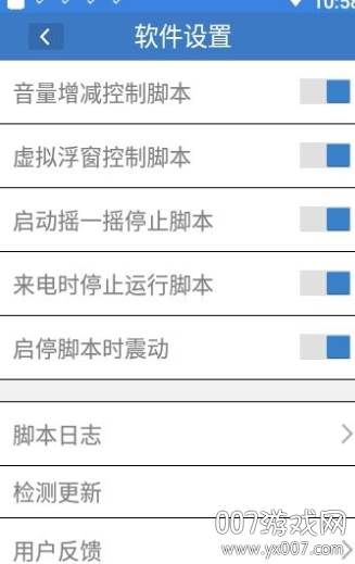 哔哩哔哩脚本(哔哩哔哩自动评论工具)截图