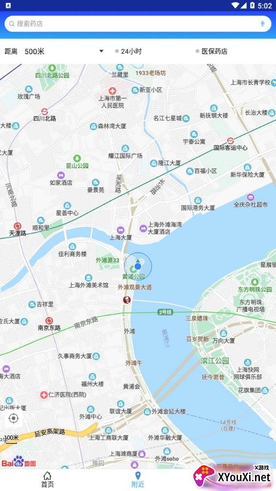 京药通药店查询版截图