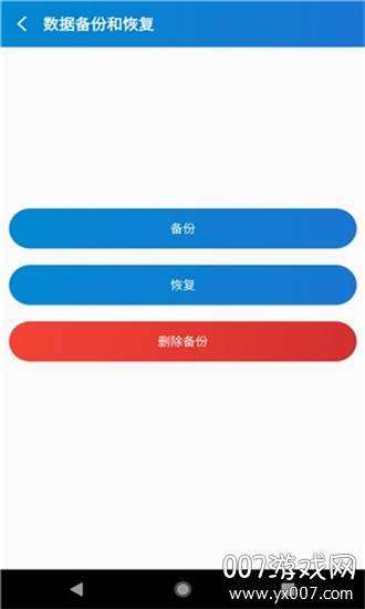 文本翻译器app高效版截图