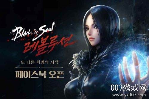 剑灵革命手游抢鲜版截图