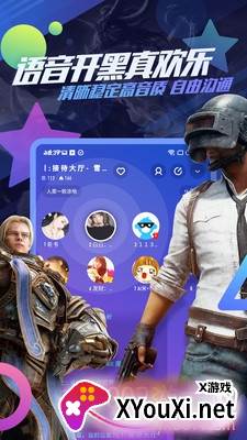 追玩云游戏排队不掉线版截图