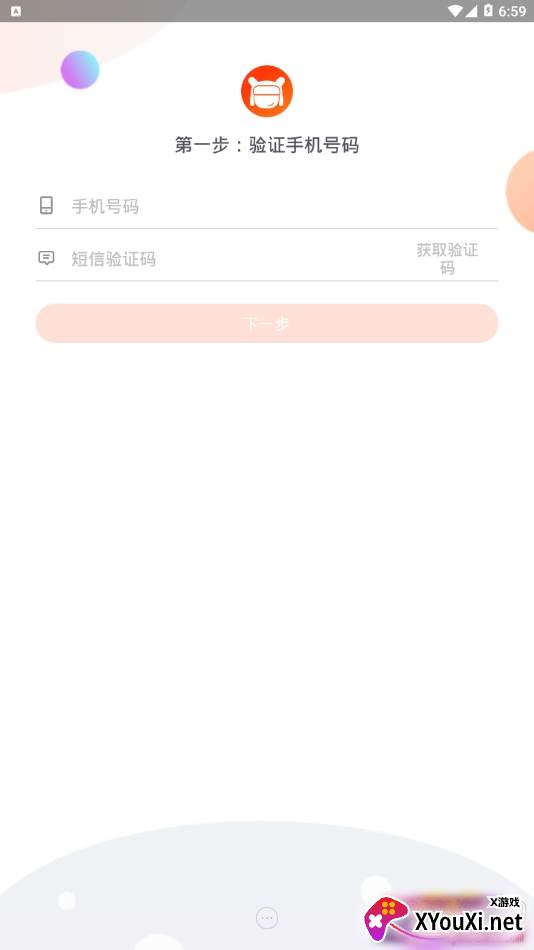 小米人智能互动版截图