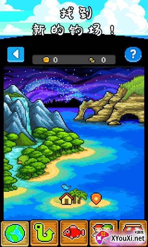 钓鱼天堂怀旧版截图