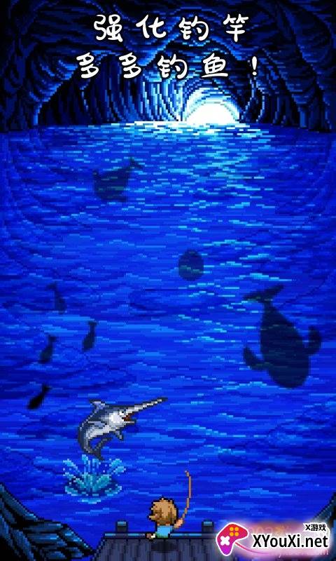 钓鱼天堂怀旧版截图