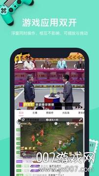 VMOS(安卓分屏双窗口清爽版)截图