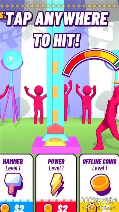 一锤到顶手游减压版截图