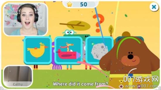 爱思轻课堂启蒙版截图