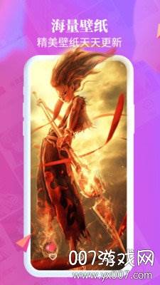 主题壁纸桌面app任性版截图
