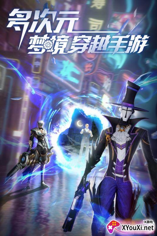 旷野之狩手游盗梦猎人版截图