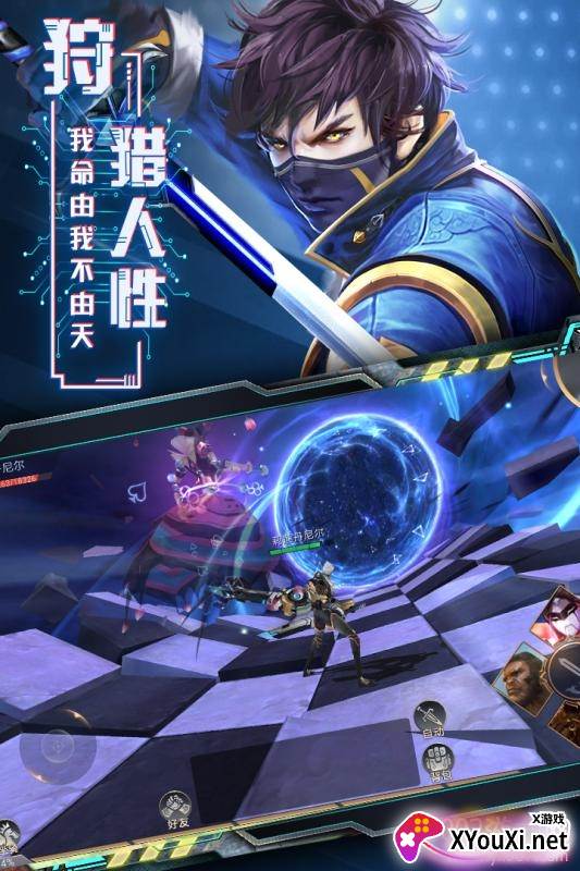 旷野之狩手游盗梦猎人版截图