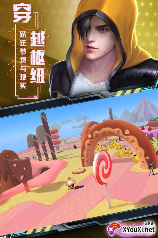 旷野之狩手游盗梦猎人版截图