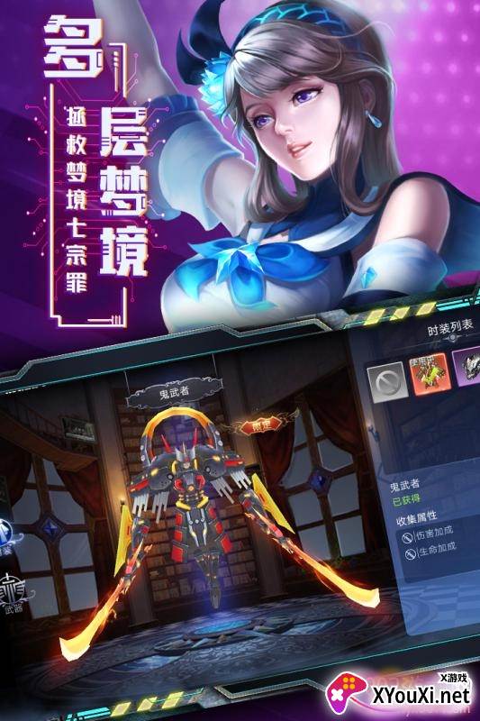 旷野之狩手游盗梦猎人版截图
