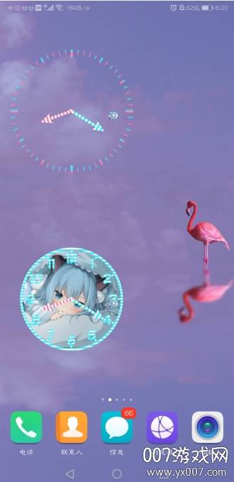 KittyWidget(Kitty小桌面app个性定制版)截图