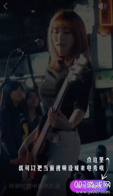 来电秀秀app海量资源版截图