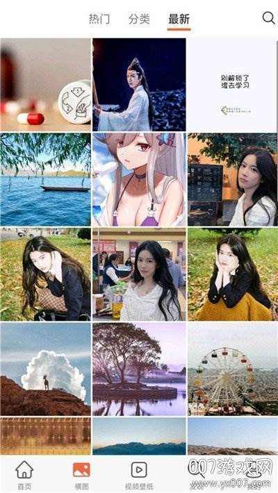 萤火视频壁纸app完美版截图