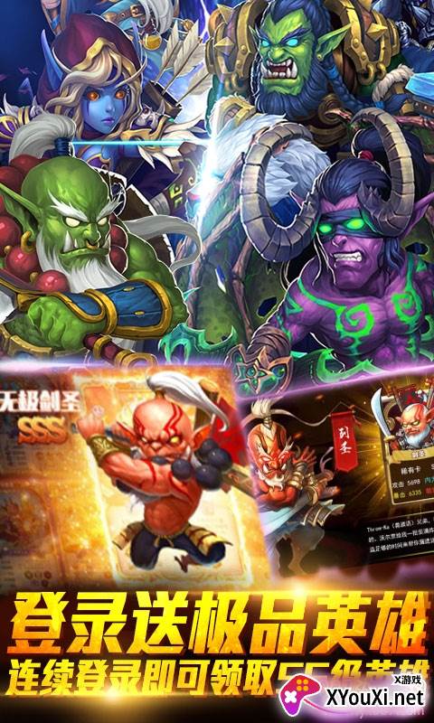 王者纪元手游100连抽畅玩版截图