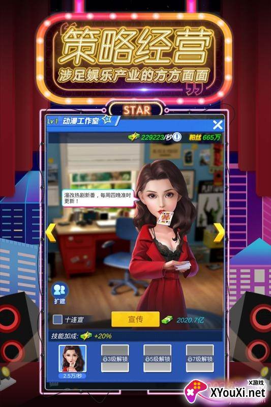 疯狂大派对手游独家礼包版截图
