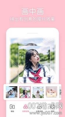 小6相机一键修图版截图