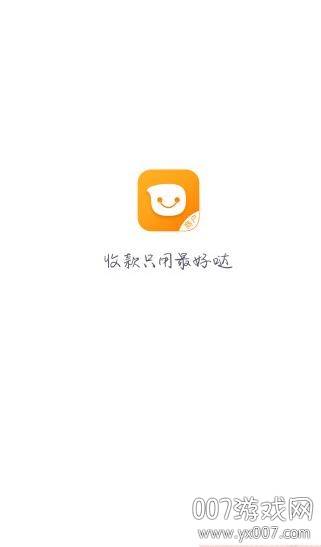 好哒商户语音播报版截图