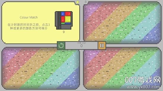 同屏四玩手游免预约版截图