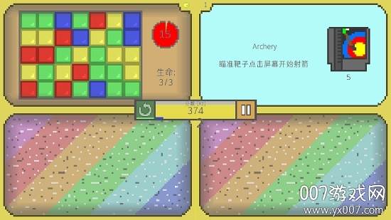 同屏四玩手游免预约版截图