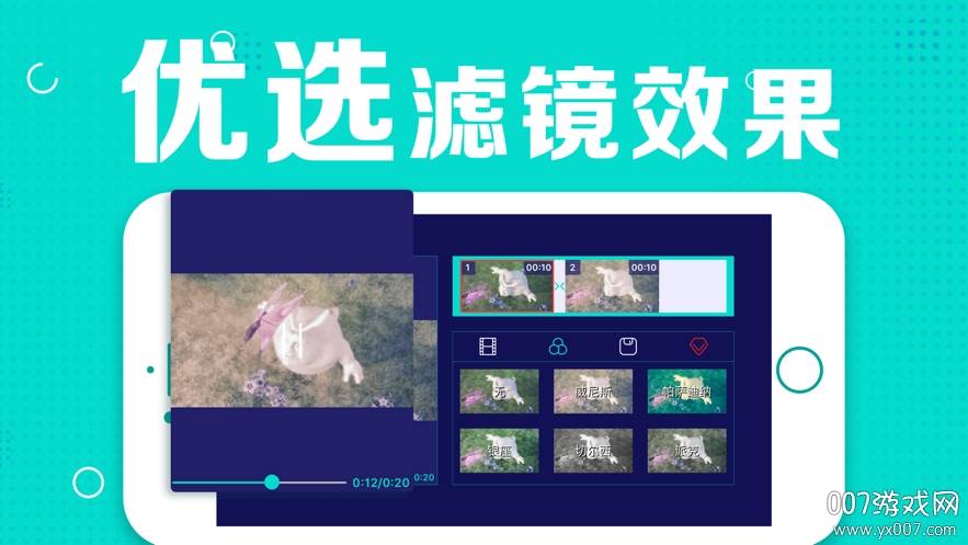 视频拼接app多功能版截图