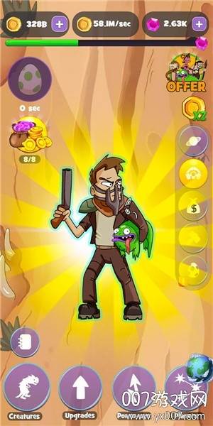 成为人类手游奇幻版截图