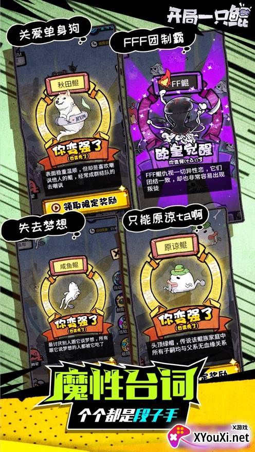 开局一只鲲领红包福利版截图
