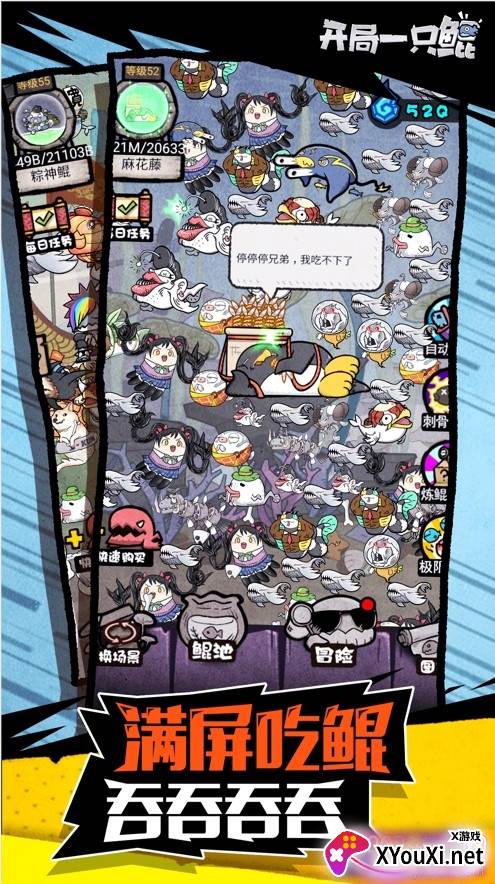 开局一只鲲领红包福利版截图