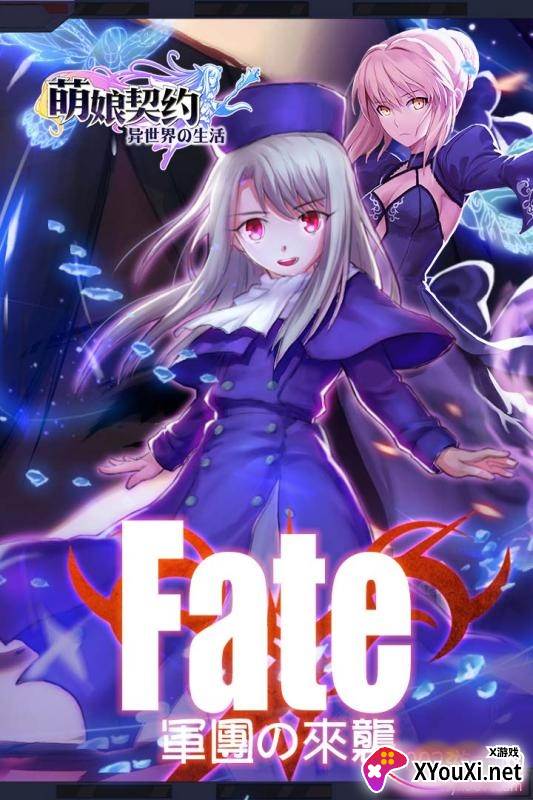 萌娘契约无限钻石版截图