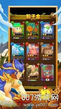 骰子法师手游全精灵解锁版截图