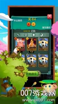 骰子法师手游全精灵解锁版截图