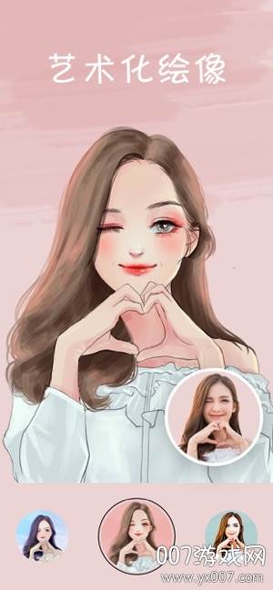 illus Cartoon相机一键变脸版截图
