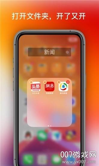 OS桌面官方简约版截图