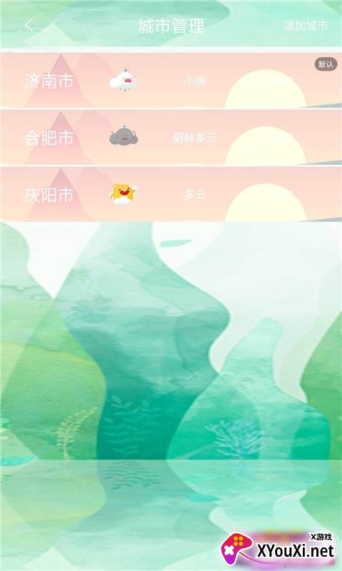 动感天气预报壁纸盒子截图
