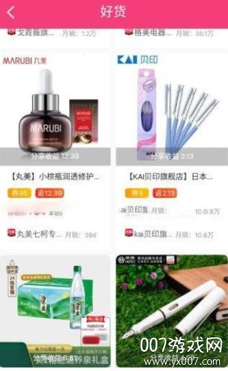 券博士无广告版截图